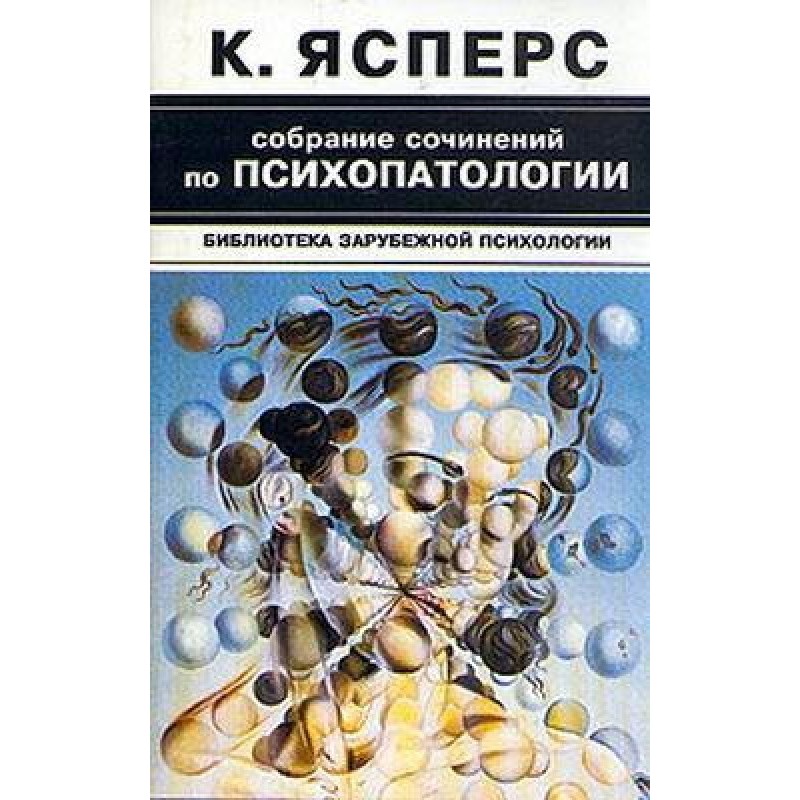 Collected works on...