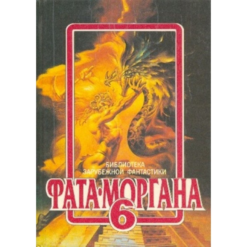 Празднество