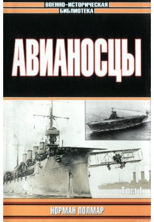 Aircraft Carriers Volume 1