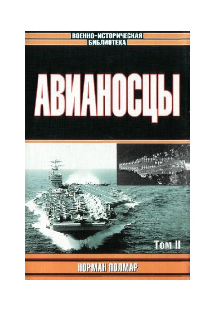 Aircraft Carriers Volume 2