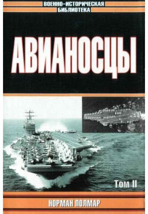 Aircraft Carriers Volume 2