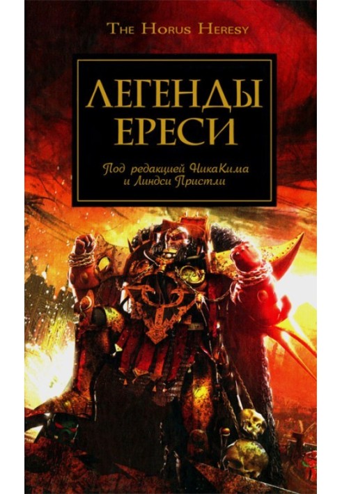 Legends of the Heresy