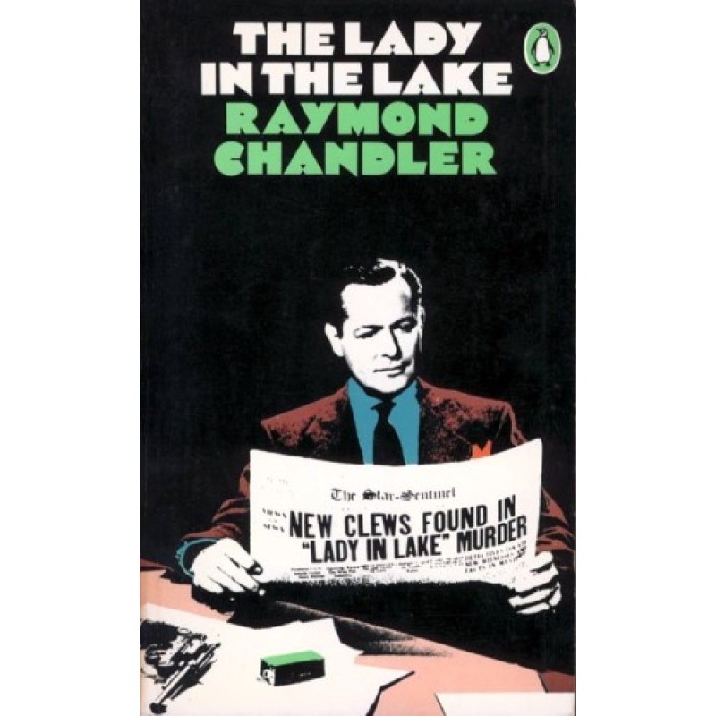 Дама в озері