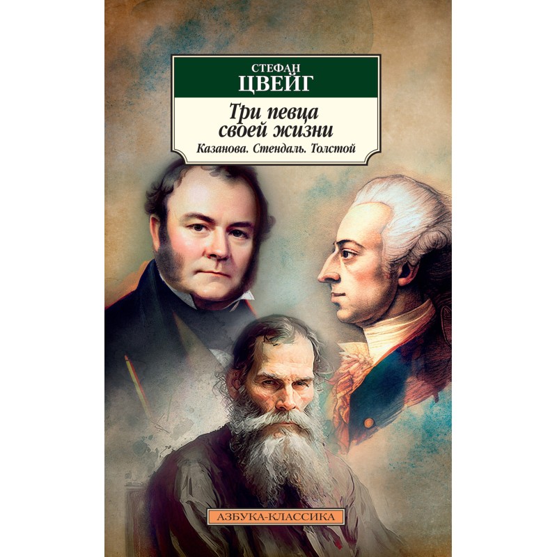 Three singers of their...