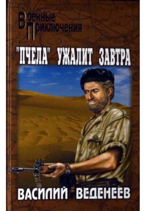 Ключ святого Петра