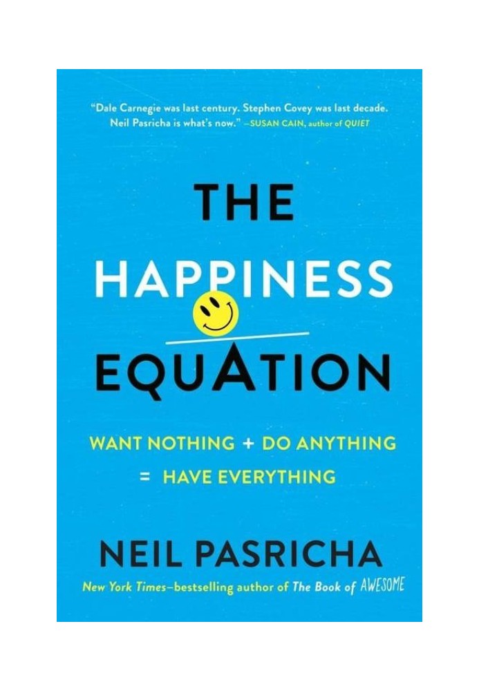 Рівняння щастя: нічого не хотіти + робити все u003d мати все