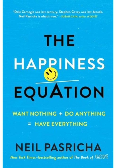 Рівняння щастя: нічого не хотіти + робити все u003d мати все