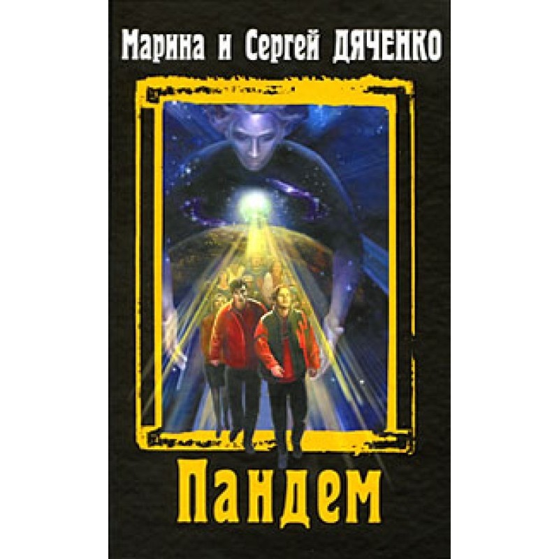 My glorious knight has left...