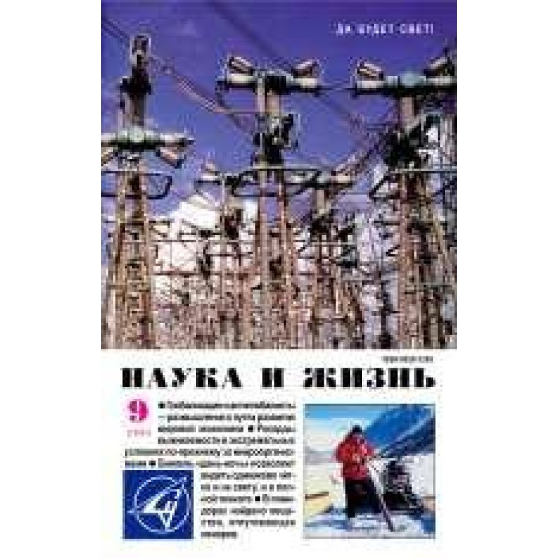 Бюджетно-сметная планета