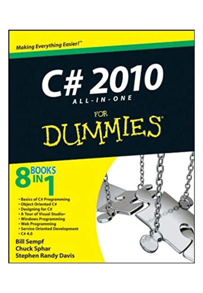 C# 2010 «все в одном» для чайников®