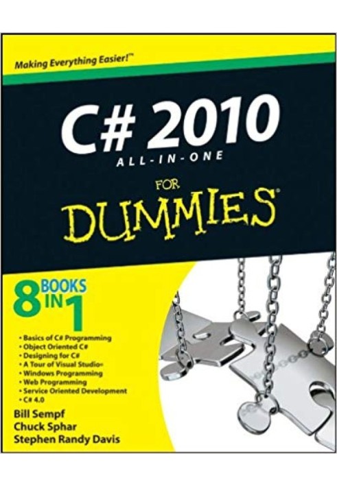 C# 2010 «все в одном» для чайников®