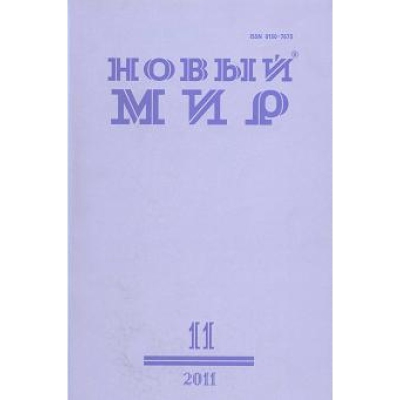 Заброшенный сад. Сорок...