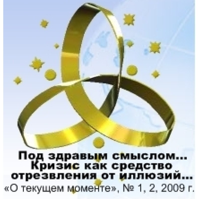 “By common sense everyone...