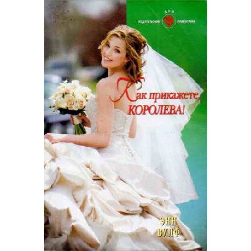 As you command, Queen!