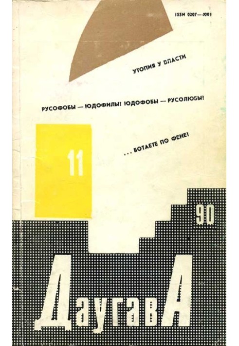 Кривоград, або годинник, за яким кремлівські звіряють