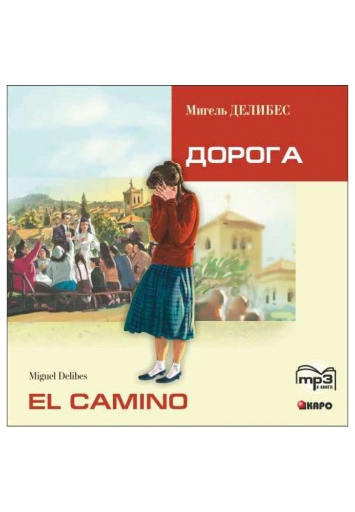 El Camino. Road (non-adapted reading in Spanish)