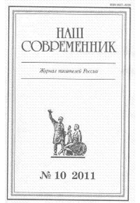 Ковток надії. Вірші