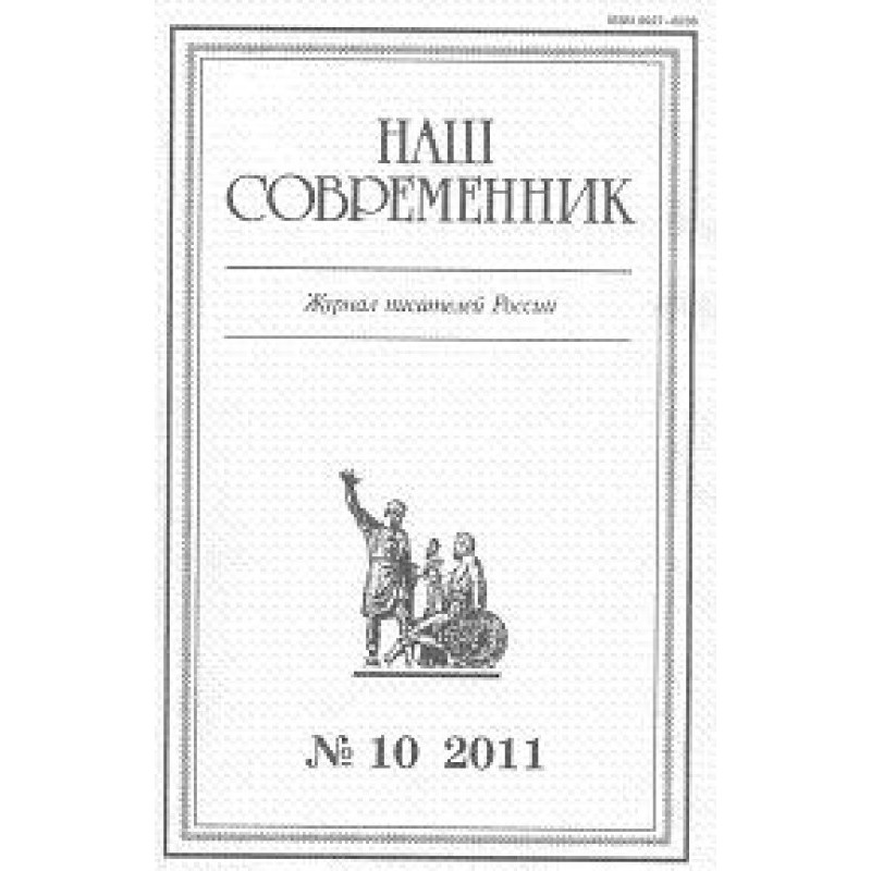 A breath of hope. Poetry