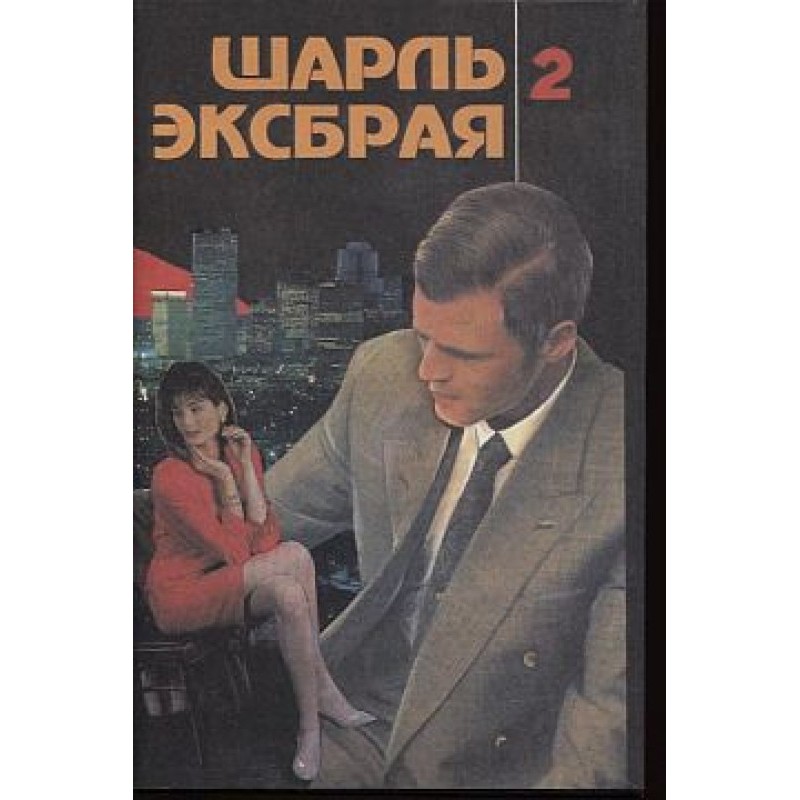 Вы любите пиццу?