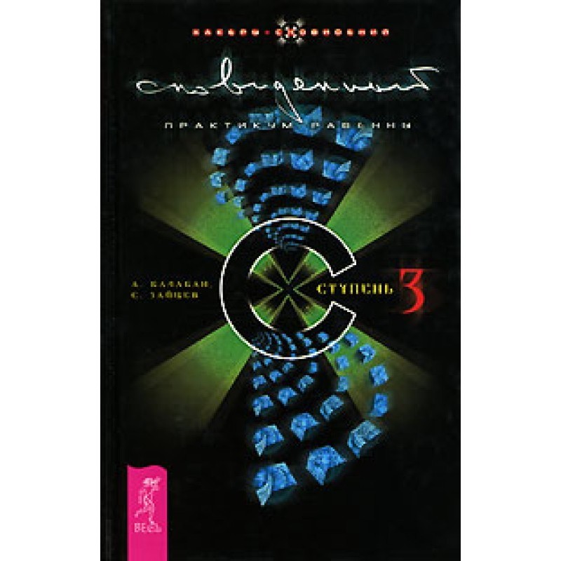 Dreaming workshop of...