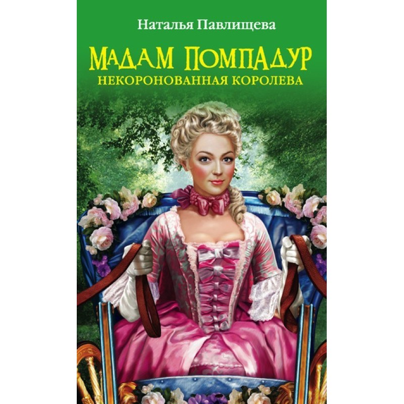 Madame Pompadour. The...