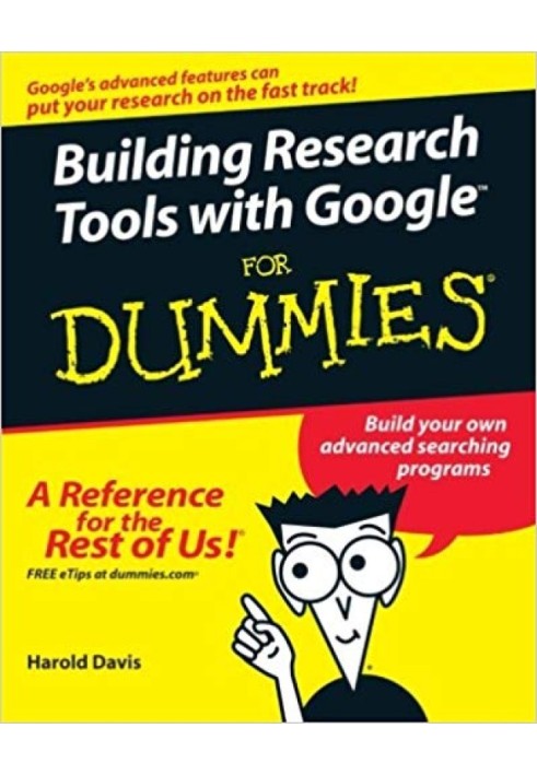 Создание инструментов исследования с помощью Google™ For Dummies®