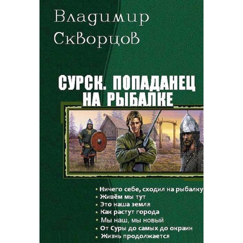 A fisherman on a fishing...