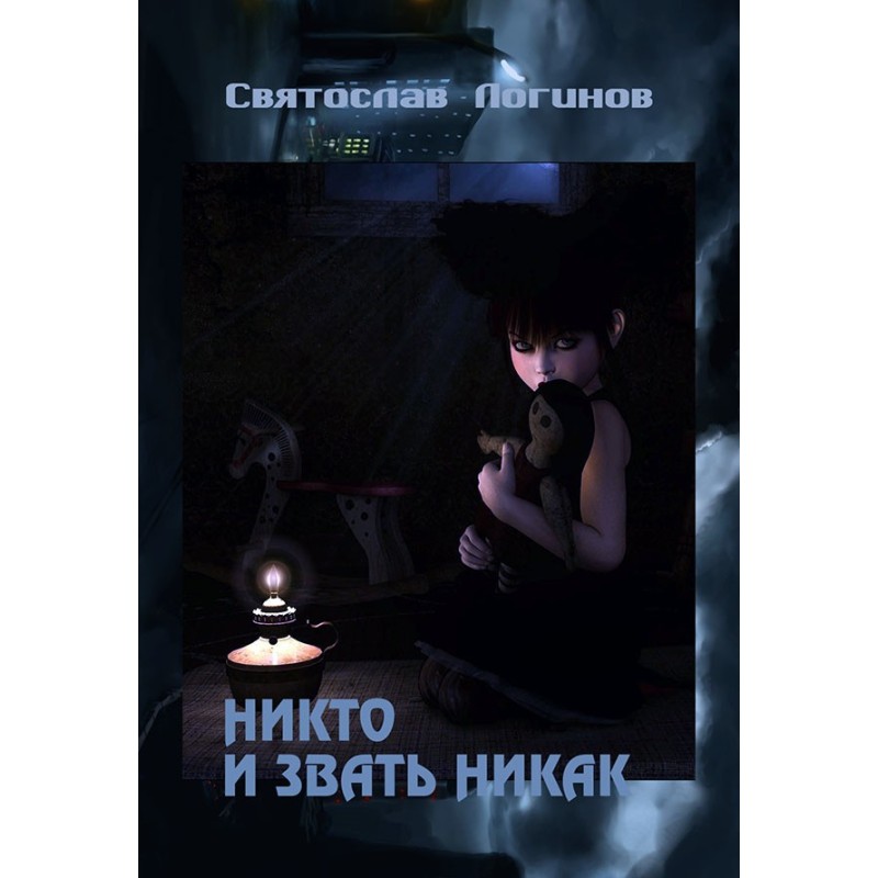 There's no way to call anyone