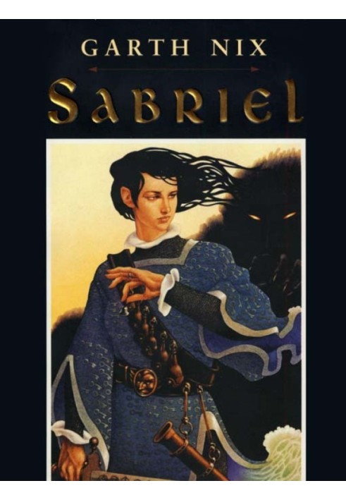 Sabriel