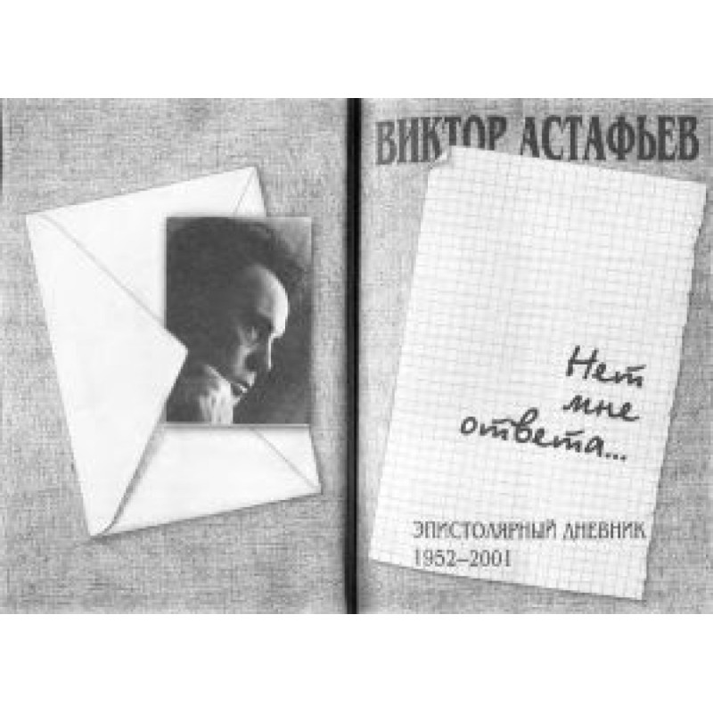 There is no answer for me...