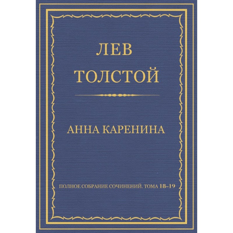 Full composition of...