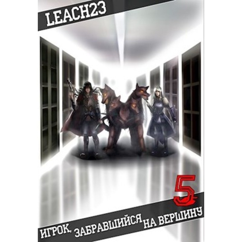 The player who climbed to...