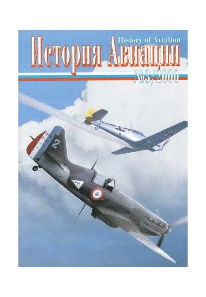 Aviation History 2000 03