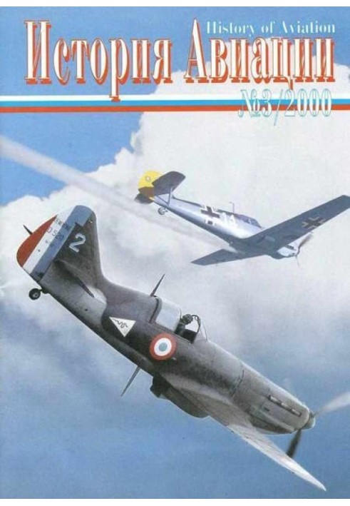 Aviation History 2000 03