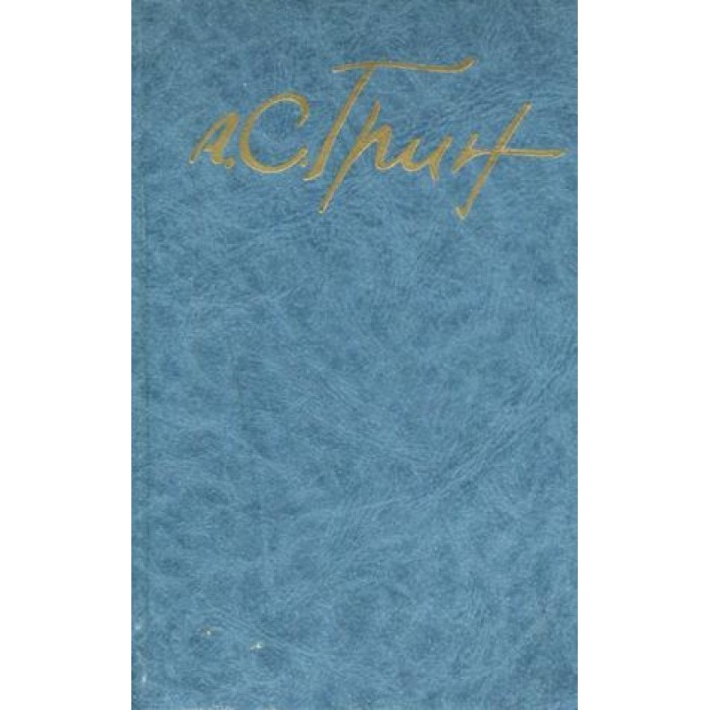Volume 5. Novels 1928-1930