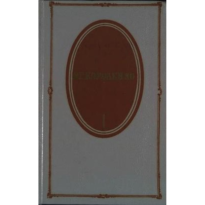 Volume 1. Tales and stories...