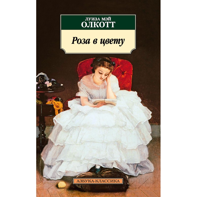 Роза в цвету