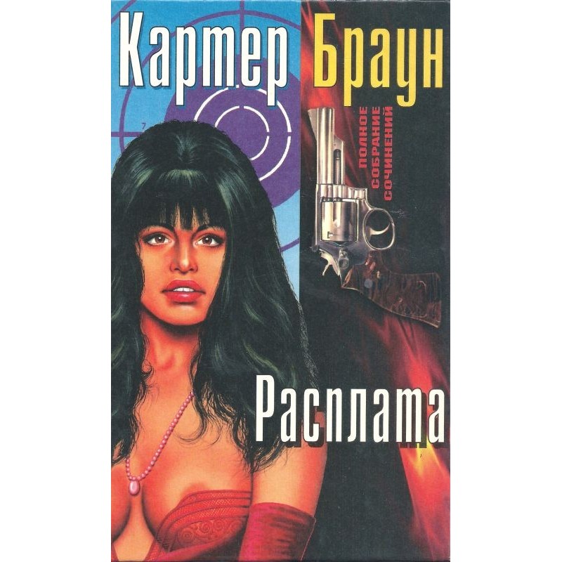 Том 4. Розрахунок