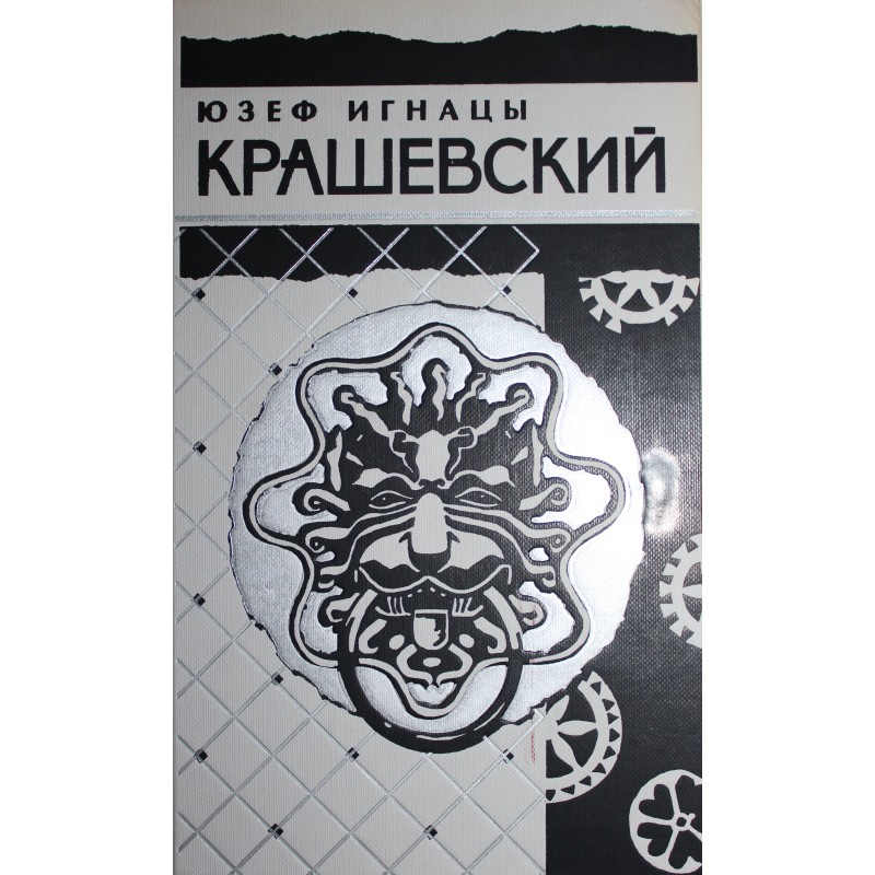 Collected works in ten...