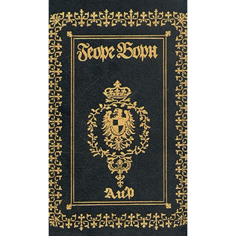 The Convict's Bride, or...