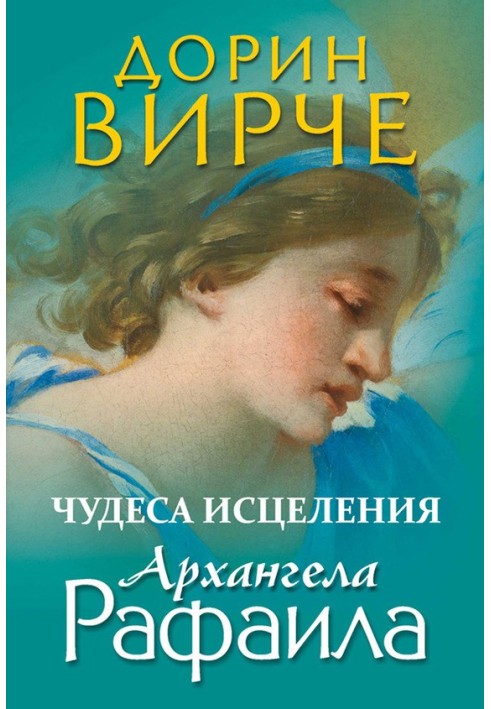 Miracles of healing of Archangel Raphael