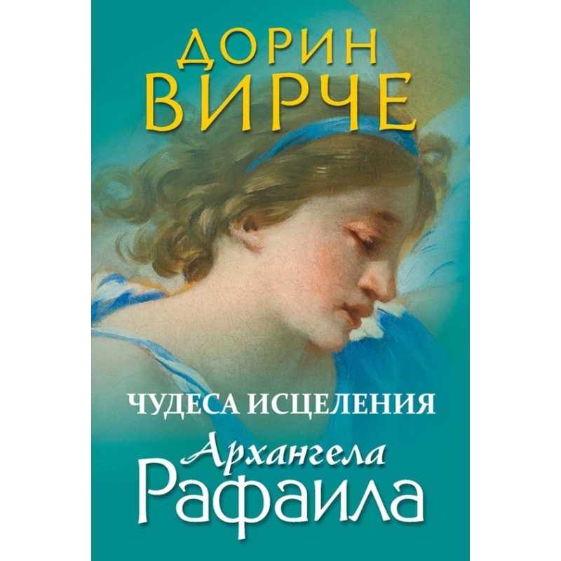 Miracles of healing of...