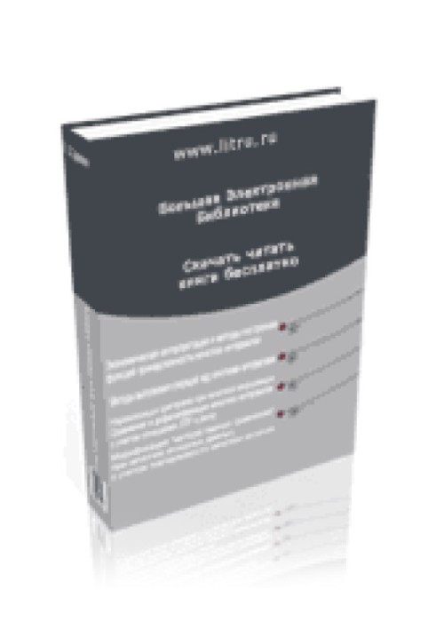 Світова історія та соціальний інтелект