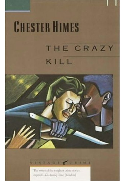 The crazy kill