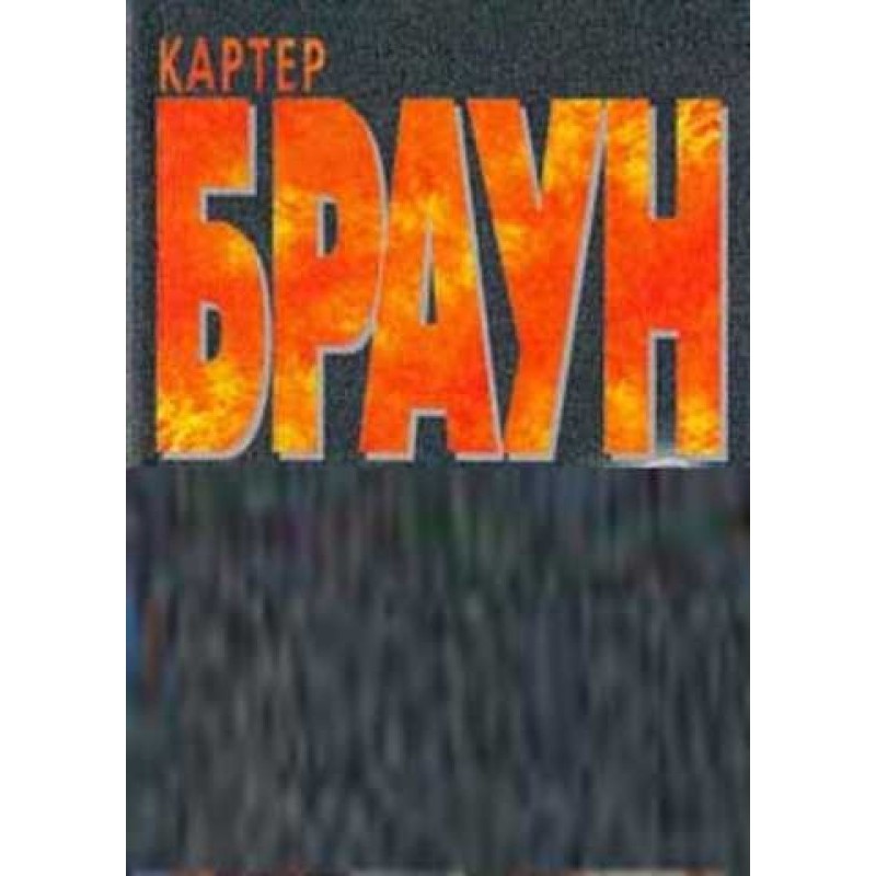 Pirates from Hong Kong