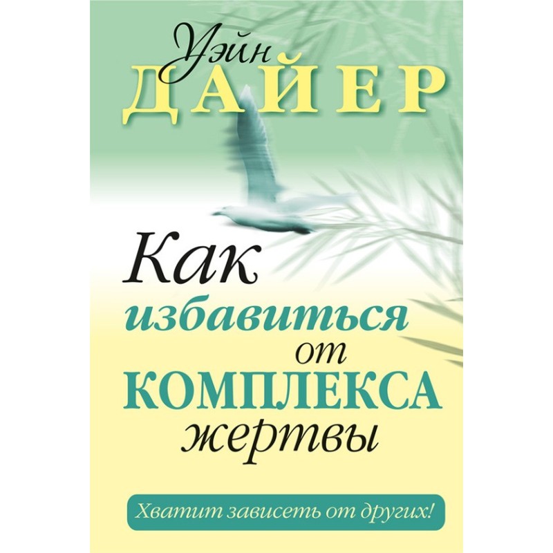 How to get rid of the...