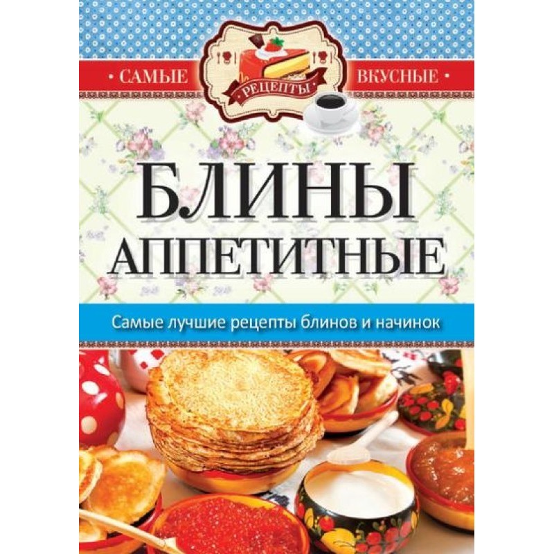 Pancakes are delicious