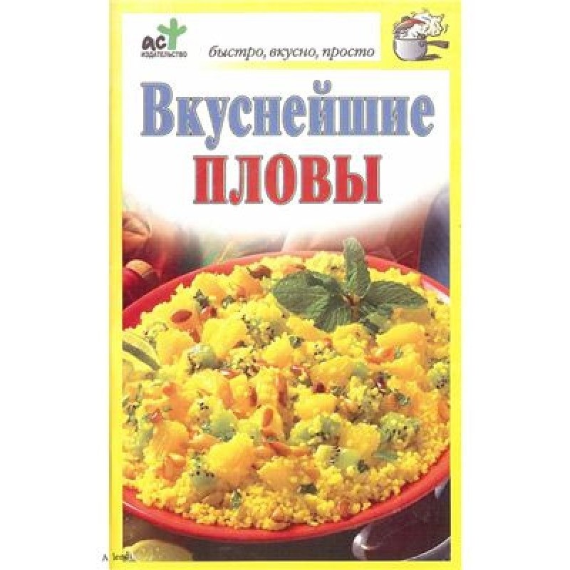 Delicious pilaf