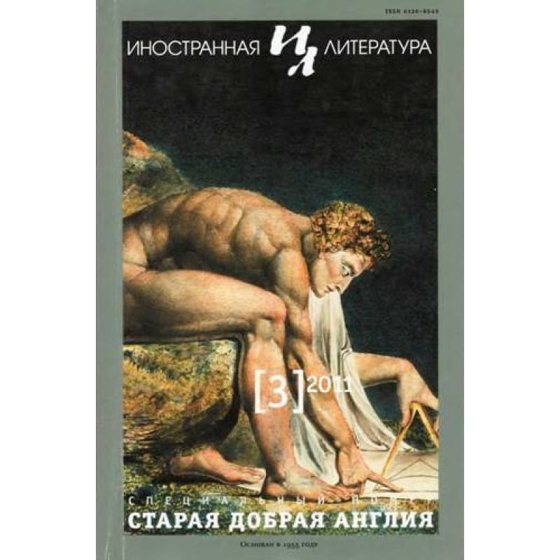 Мемориал. Семейный портрет