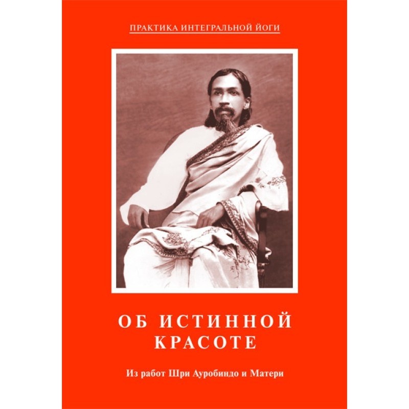 About true beauty. From the...